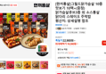 [한끼통살]그릴드닭가슴살 10종 맛보기 10팩+(증정)닭가슴살큐브3종 외 소스통살 닭다리 스테이크 주먹밥 (19,300원 / 배송 무료)