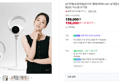 [오늘끝딜+슈퍼적립] [손연재x슈퍼적립]보아르 엘레어PRO 2in1 날개없는 선풍기 무풍 BLDC 저소음 아기방 (158,000원 / 배송 무료)
