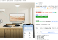 [하루특가] 티피링크 통합 원격 제어 스마트 적외선 리모컨 IoT 허브 (33,690원 / 배송 무료)