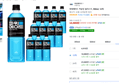 [하루특가[ 파워에이드 마운틴 블라스트, 900ml, 12개 (10,880원 / 배송 무료)