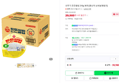 오뚜기 든든쌀밥 210g 36개(개당698원꼴) (25,130원 / 배송 무료)