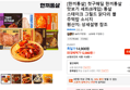 [한끼통살] 첫구매딜 한끼통살 맛보기 세트(8개입) 통살 스테이크 그릴드 닭다리 볼 주먹밥 소시지 (12,860원 / 배송 무료)