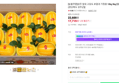 [농할쿠폰]성주 참외 고당도 로얄과 가정용 10kg 5kg (22,600원 / 배송 무료)