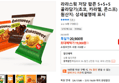 라라스윗 저당 팝콘 5+5+5 골라담기(초코, 카라멜, 콘스프) (19,000원 / 배송 무료)