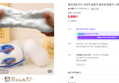 빌리네집 비누 크런치 슬랑이 슬라임 말랑이 스퀴시 크랑이 (9,800원 / 배송 3,000원)