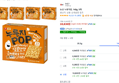 [하루특가] 농심 누룽지팝, 142g, 5개 (10,830원 / 배송 무료)