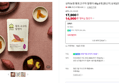 [오늘끝딜] 상하농원 황토고구마 말랭이 60g 8개 (14,900원 / 배송 무료)