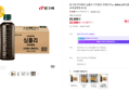빙그레 아카페라 심플리 디카페인 아메리카노, 400ml, 20개 (25,900원 / 배송 무료)