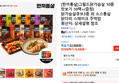 [한끼통살]그릴드닭가슴살 10종 맛보기 10팩+(증정)닭가슴살큐브3종 외 소스통살 닭다리 스테이크 주먹밥 (19,300원 / 배송 무료)
