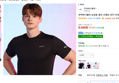 [하루특가] 푸마바디웨어 남성용 클린 프레쉬 언더 티셔츠 (9,500원 / 배송 무료)
