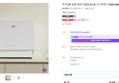 쿠쿠 4중 입체 세척 더슬림 6인용 식기세척기 CDW-D0620TWE (469,000원 / 배송 무료)