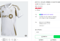 [브랜드데이+슈퍼적립] [아디다스 공식] 로스앤젤레스 FC 홈 저지 SON KM8490 (89,040원 / 배송 무료)