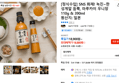 [정식수입] SNS 화제! 녹진~한 성게알 듬뿍, 마루카이 우니장 110g & 390ml (18,800원 / 배송 무료)