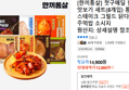 첫구매딜 한끼통살 맛보기 세트(8개입) 통살 (12,860원 / 배송 무료)