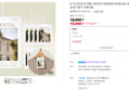 [브랜드데이] [1+1] 코코도르 퍼퓸 샤쉐 옷장 방향제 M 10개입 X2 | 화장실 현관 실내 디퓨저 라벤더힐 (15,900원 / 배송 무료)