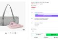 토앤토 탠 헬로키티 쪼리 가방 세트 PINK (73,900원 / 배송 4,000원)