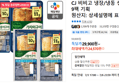 CJ 비비고 냉장/냉동 생선구이 9팩 기획 (24,570원 / 배송 무료)