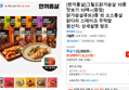 [한끼통살]그릴드닭가슴살 10종 맛보기 10팩+(증정)닭가슴살큐브3종 외 소스통살 닭다리 스테이크 주먹밥 (20,237원 / 배송 무료)