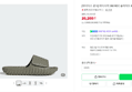 [브랜드데이] [아디다스 공식] 아디사지 360 REC 슬라이드 IH8991 (25,200원 / 배송 2,500원)