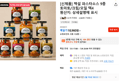 [신제품] 백설 파스타소스 9종 토마토/크림/오일 택4 (18,960원 / 배송 무료)