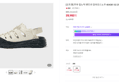 푸마 힙노틱 벤트라 알파인스노우 404381-02 (39,900원 / 배송 4,000원)