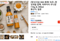 [정식수입] SNS 화제! 녹진~한 성게알 듬뿍, 마루카이 우니장 110g & 390ml (18,800원 / 배송 무료)