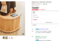 [오늘끝딜] [에버조이] 건식 좌훈 족욕기 (JOY-010) (123,000원 / 배송 무료)