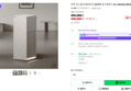 쿠쿠 인스퓨어 헤리티지 28평형 공기청정기 AC-28AHNL20FNW (499,000원 / 배송 무료)