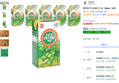 [하루특가] 베지밀 비 달콤한 두유, 190ml, 16개 (8,680원 / 배송 무료)