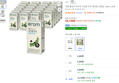 [하루특가] 이롬 황성주 박사의 국산콩 두유 검은콩 고칼슘, 190ml, 24개 (10,720원 / 배송 무료)