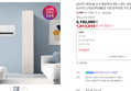 [카드10%할인+lg특별쿠폰 3%] LG전자 휘센 AI 오브제컬렉션 뷰II 스탠드 벽걸이 에어컨 2in1 (1시리즈) FQ17FU1BC2 기본설치포함 수도권충청강원경상 (1,913,610원 / 배송 무료)