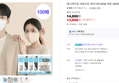[오늘끝딜] 메디케이알 데일리핏 새부리형 KF94 대형 100매 컬러 황사마스크 (13,800원 / 배송 무료)