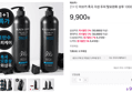 아브카 흑곡 지성 두피 탈모완화 샴푸 1000ml 2개 (9,900원 / 배송 무료)