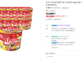 [7월 푸드페스타] 오뚜기 진라면 매운맛 용기 컵라면 110g 12개 1박스 외 8종 (10,320원 / 배송 무료)