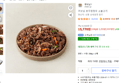 [하루특가] 꾸브닝 호주청정우 소불고기 (15,770원 / 배송 무료)