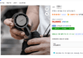 루메나 휴대용 무선 냉각선풍기 (50,000원 / 배송 무료)