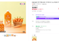 [푸드페스타] [100% NFC 캐럿 착즙] 보넬드 아이엠 당근, 1L, 3개 (34,900원 / 배송 무료)