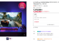 [카드10%할인] LG OLED evo OLED42C4ENA 게이밍 퍼포먼스 최대 144Hz 105cm(42인치), 스탠드형 (1,238,400원 / 배송 무료)