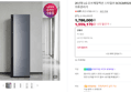 [카드10%할인+lg특별쿠폰3%] 26년형 LG 오브제컬렉션 스타일러 SC5GMR52S 5벌+바지 1벌 의류관리기 (1,559,170원 / 배송 무료)