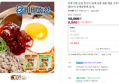 [7월 푸드페스타+네맴무배] 전투식량 군대 맛다시 10개 달콤 새콤 매콤 고추나라 산채비빔 90g (8,500원 / 배송 3,000원)