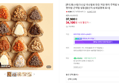 [푸드페스타] 다신샵 국산쌀로 만든 저당 현미 주먹밥 10종 30팩 / 현미밥 곤약밥 냉동 (37,900원 / 배송 무료)