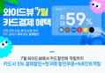 와이드무빙뷰 화이트에디션 삼탠바이미V3 셋트 QLED 109cm(43인치) UHD 4K 스마트 이동식 TV 유압식 높이조절 중소바이미 자가설치 (423,270원 / 배송 무료)