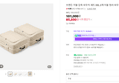 [슈퍼적립 추천]브랜든 이불 압축 파우치 세트 XXL 2개 이불 정리 파우치 (101,000원 / 배송 무료)