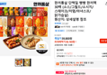 [톡딜가]한끼통살 단백질 빵빵 한끼팩 30팩 (소스/그릴드/소시지/스테이크/저염/마녀스프/닭가슴살) (35,163원 / 배송 무료)