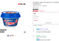 빙그레 팥빙수 240ml 12개 외 4종 택2 아이스크림 (25,900원 / 배송 무료)