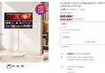 [카드10%할인+알람 11만할인] LG U7s 4K 스마트모니터 80cm(32인치) 스탠바이미 스윙 삼탠바이미 라이트 세트 (462,820원 / 배송 무료)