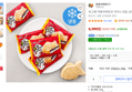 빙그레 떡붕어싸만코 아이스크림 (냉동) 5개 (6,980원 / 배송 무료)