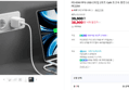 [슈퍼적립] PD 65W PPS USB C타입 2포트 GaN 초고속 충전 3.0 충전기 PE2204 (38,900원 / 배송 무료)