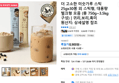 [톡딜가]더 고소한 미숫가루 스틱 25gx30봉 외 스틱형, 대용량 벌크형 모음 (총 750g~3.5kg 구성) | 귀리,보리,흑미 (8,900원 / 배송 무료)