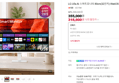 [카드 10%할인] LG U5s AI 스마트모니터 80cm(32인치) WebOS 26 32U501SBW (318,600원 / 배송 무료)